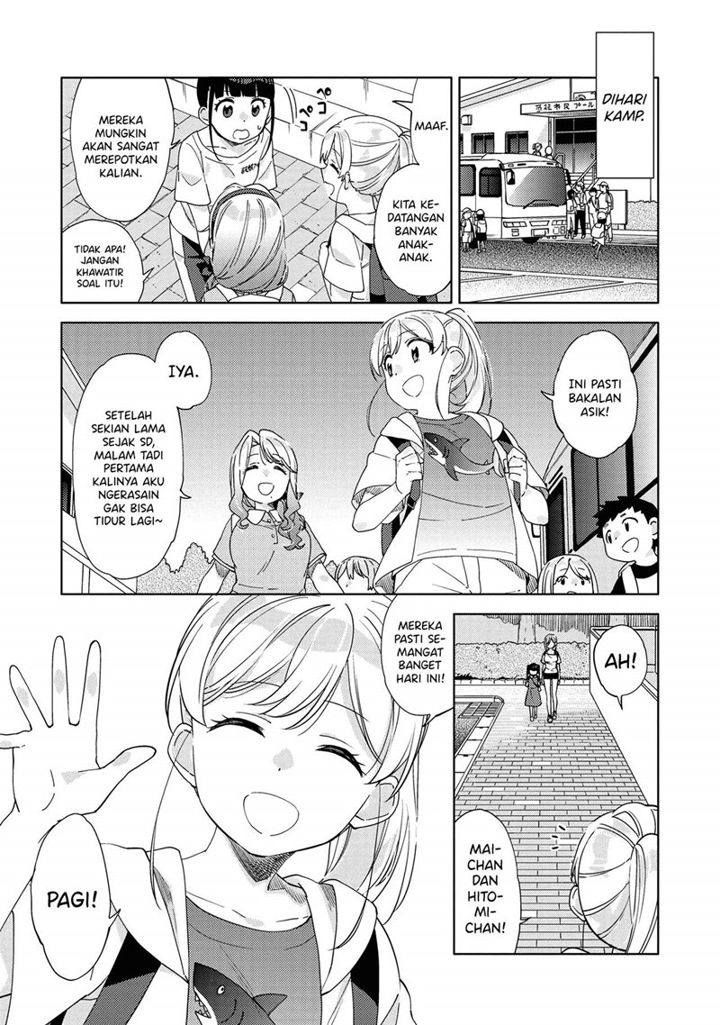 Kiotsukenayo, Onee-san. chapter 7