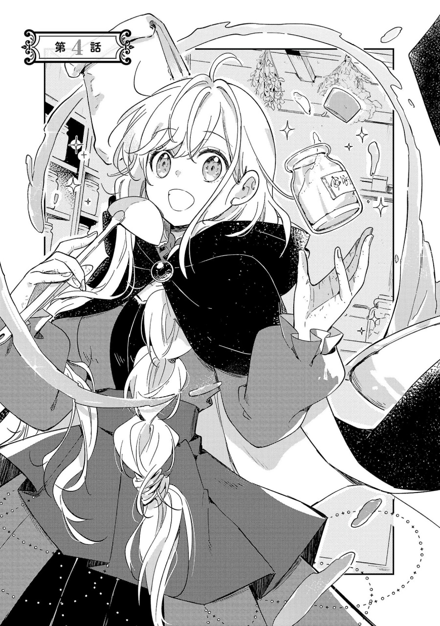 Kiraware Majo to Karada ga Irekawatta Keredo Chapter 04 Bahasa Indonesia