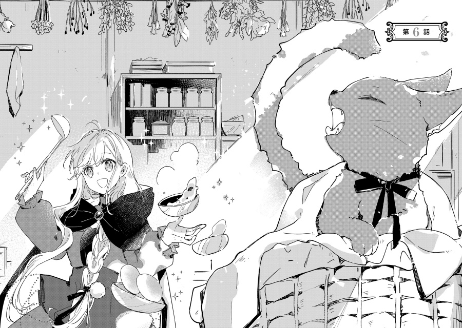 Kiraware Majo to Karada ga Irekawatta Keredo Chapter 06 Bahasa Indonesia