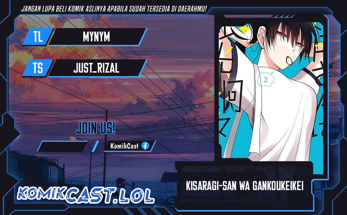 Kisaragi-san has a Piercing Gaze Chapter 14 Bahasa Indonesia