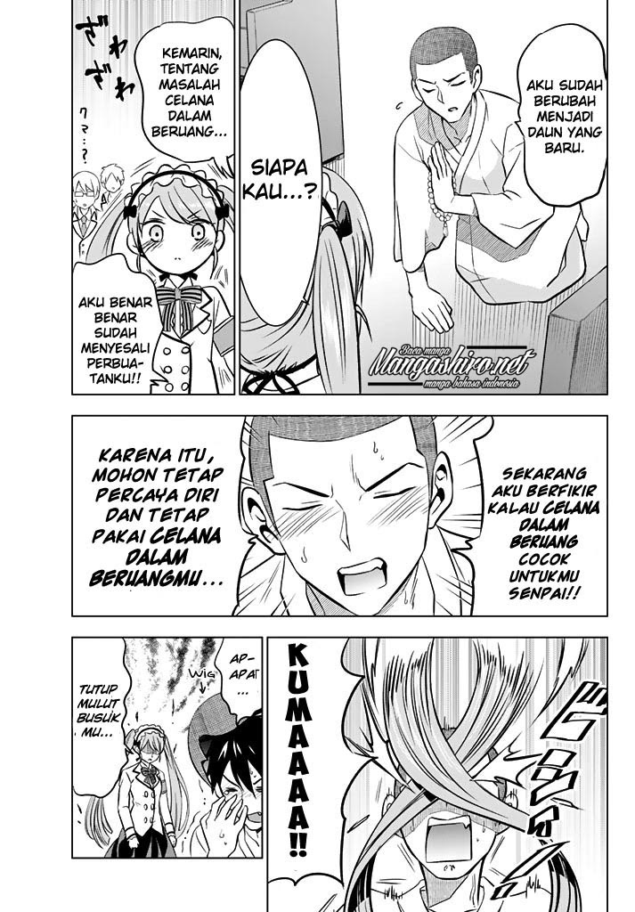Kishuku Gakkou no Juliet chapter 37