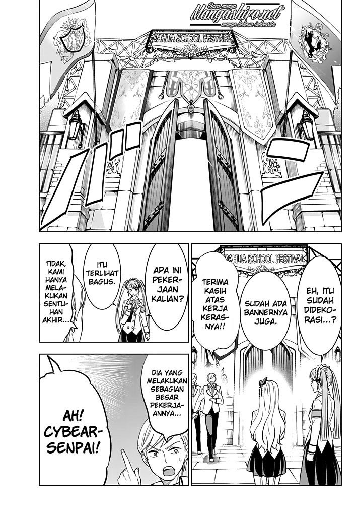 Kishuku Gakkou no Juliet chapter 37