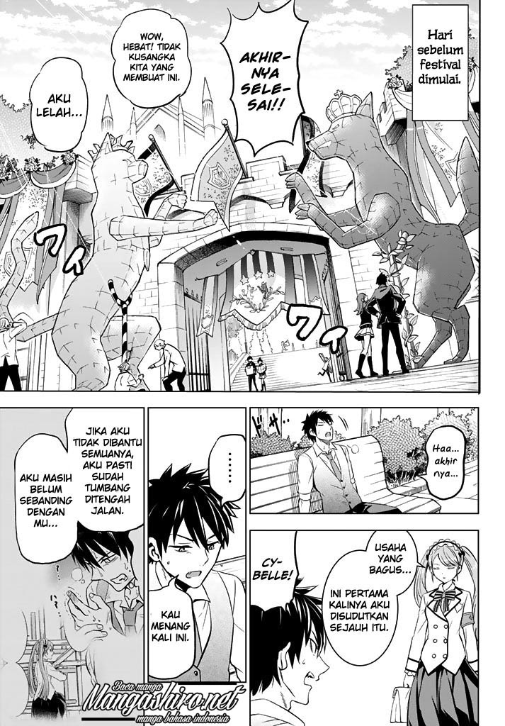 Kishuku Gakkou no Juliet chapter 37