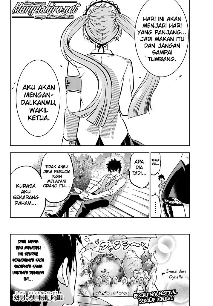 Kishuku Gakkou no Juliet chapter 37