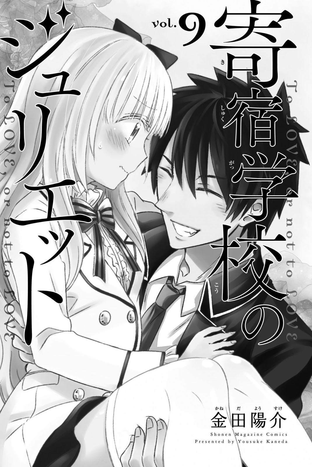 Dilarang COPAS - situs resmi www.mangacanblog.com - Komik kishuku gakkou no juliet 050 - chapter 50 51 Indonesia kishuku gakkou no juliet 050 - chapter 50 Terbaru 2|Baca Manga Komik Indonesia|Mangacan