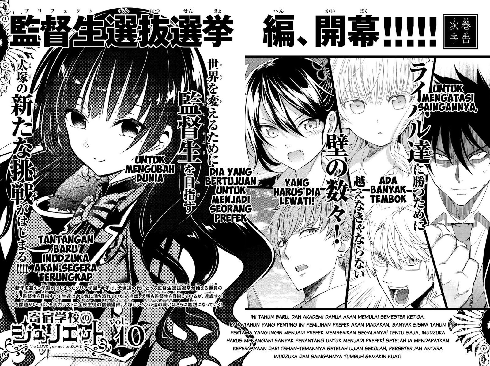 Dilarang COPAS - situs resmi www.mangacanblog.com - Komik kishuku gakkou no juliet 058.5 - chapter 58.5 59.5 Indonesia kishuku gakkou no juliet 058.5 - chapter 58.5 Terbaru 5|Baca Manga Komik Indonesia|Mangacan