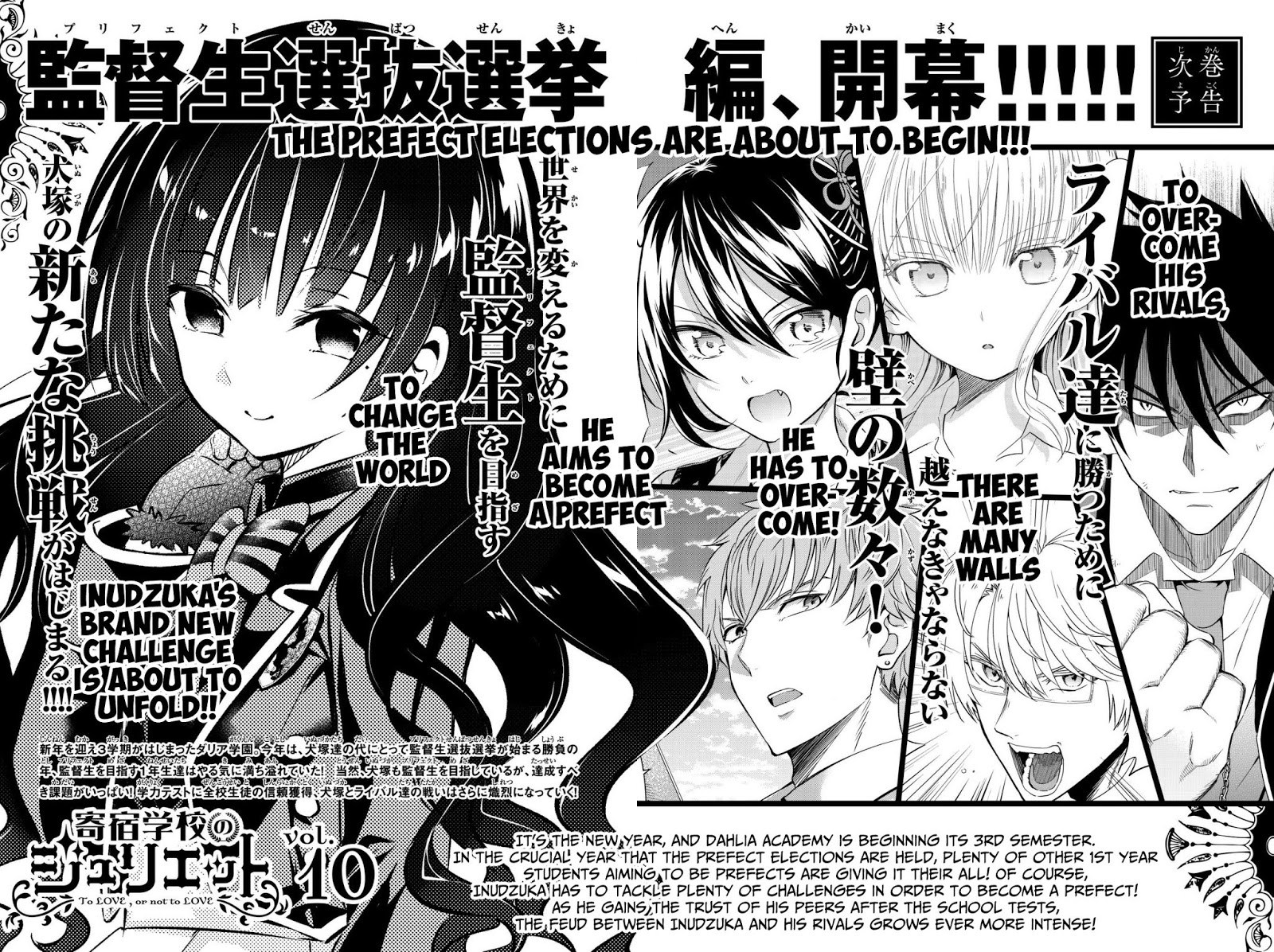 Dilarang COPAS - situs resmi www.mangacanblog.com - Komik kishuku gakkou no juliet 058.5 - chapter 58.5 59.5 Indonesia kishuku gakkou no juliet 058.5 - chapter 58.5 Terbaru 6|Baca Manga Komik Indonesia|Mangacan