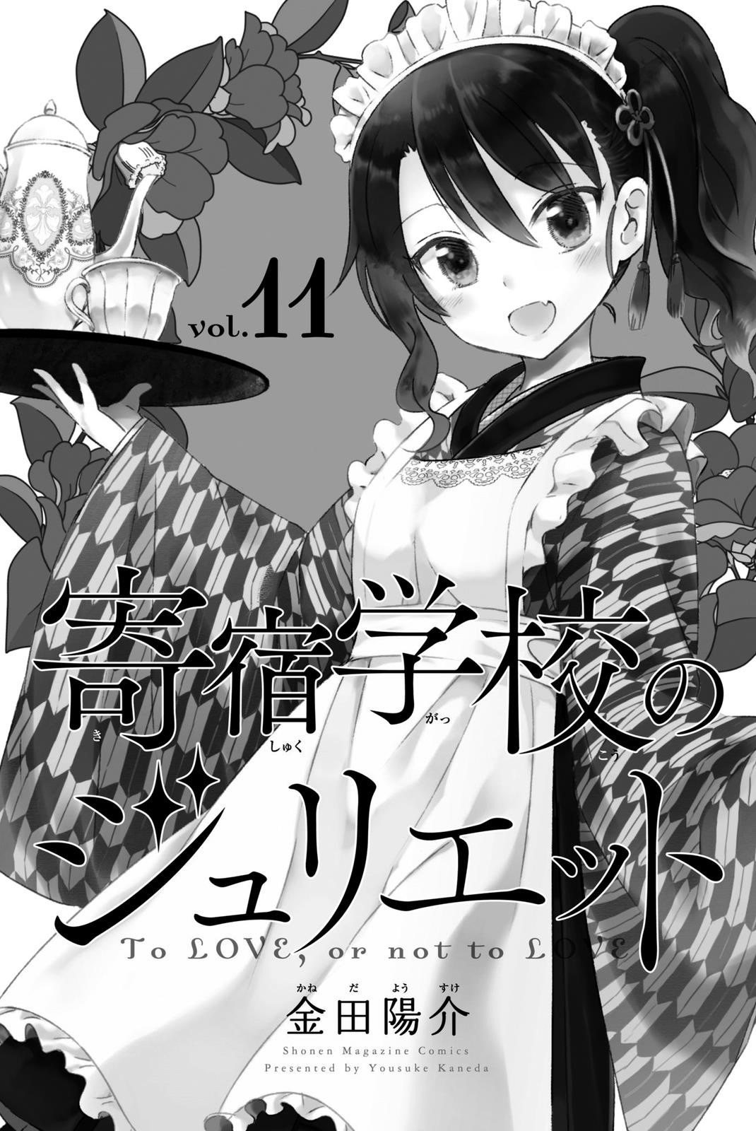 Dilarang COPAS - situs resmi www.mangacanblog.com - Komik kishuku gakkou no juliet 068 - chapter 68 69 Indonesia kishuku gakkou no juliet 068 - chapter 68 Terbaru 2|Baca Manga Komik Indonesia|Mangacan