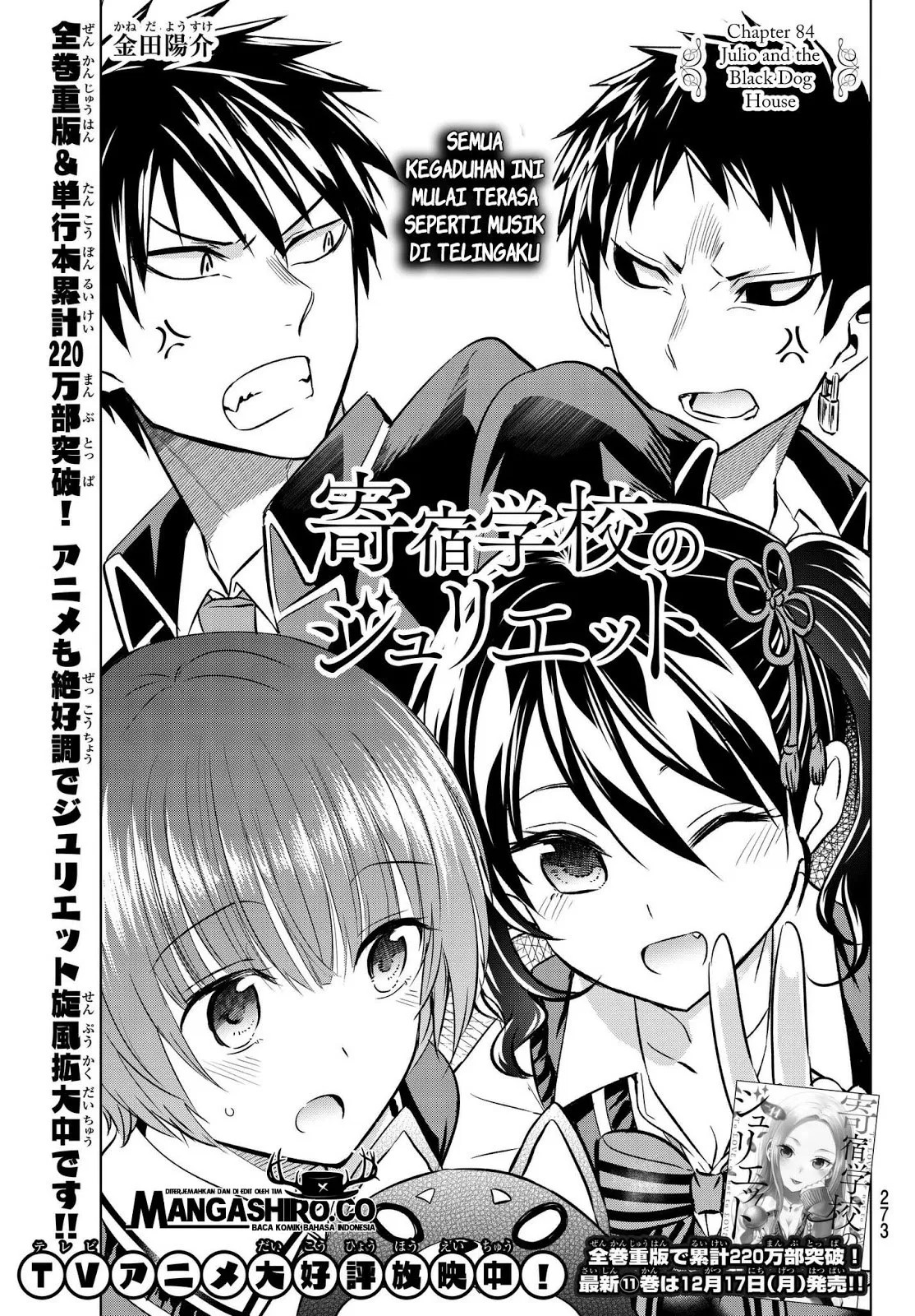 Dilarang COPAS - situs resmi www.mangacanblog.com - Komik kishuku gakkou no juliet 084 - chapter 84 85 Indonesia kishuku gakkou no juliet 084 - chapter 84 Terbaru 4|Baca Manga Komik Indonesia|Mangacan