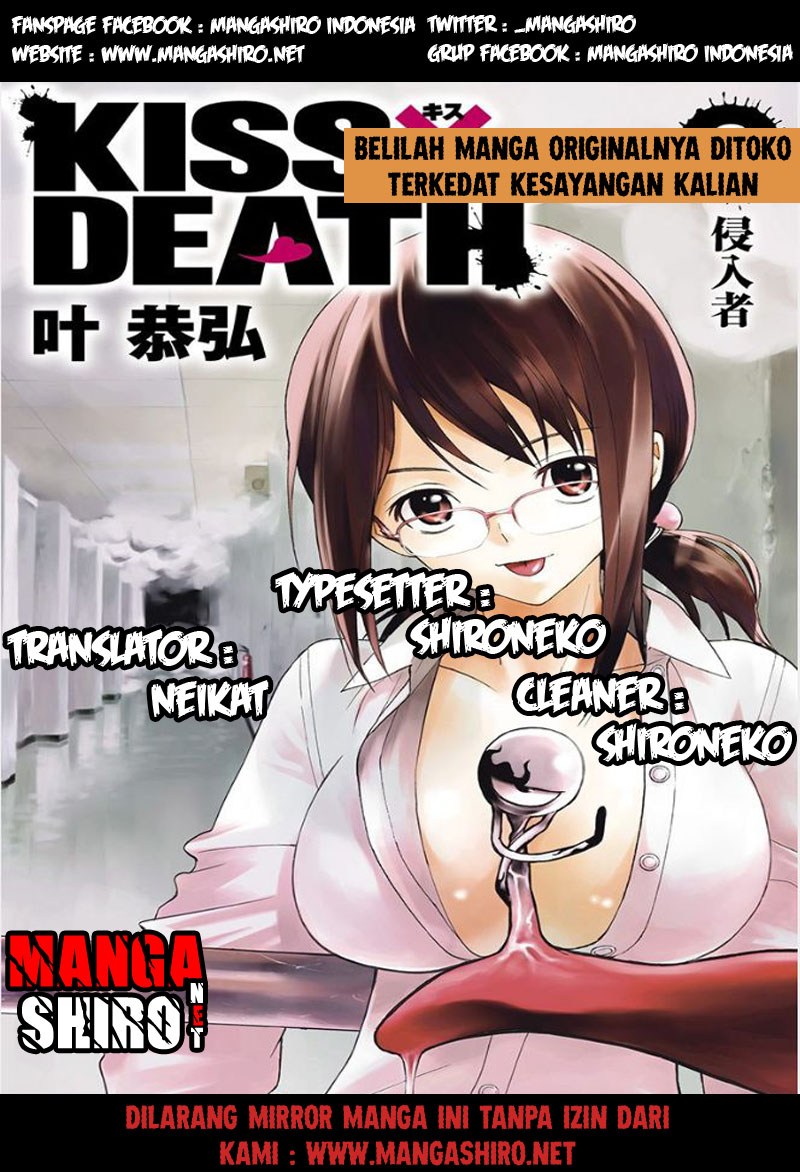 Kiss x Death chapter 10
