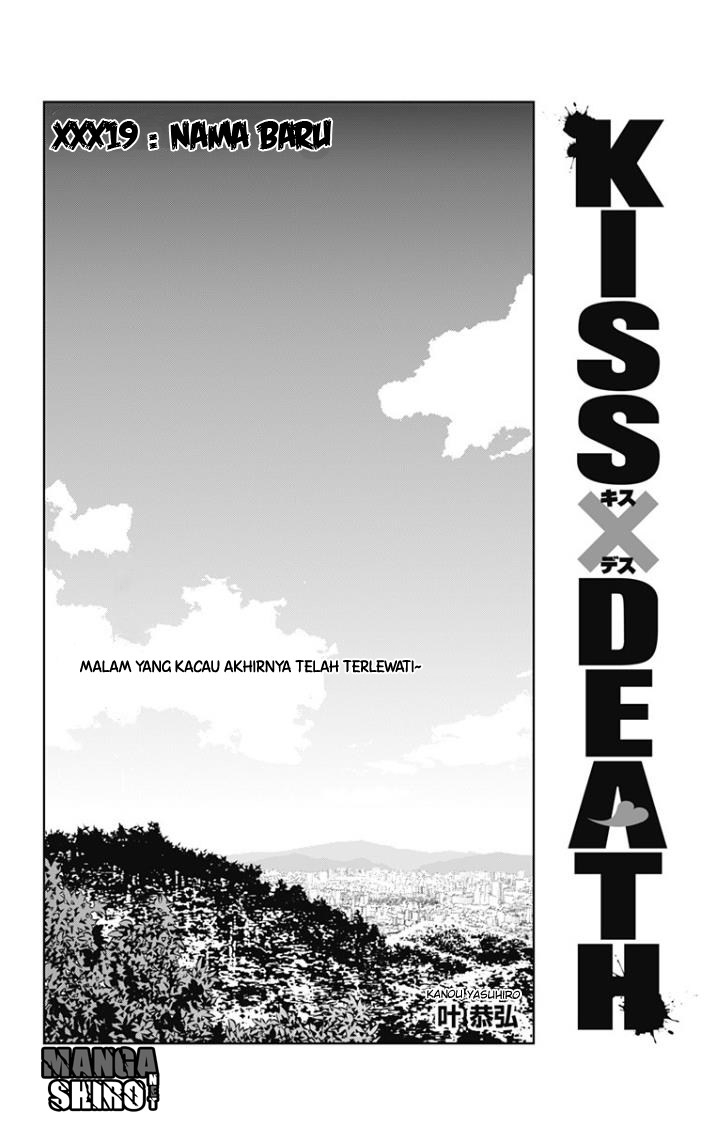Kiss x Death chapter 19