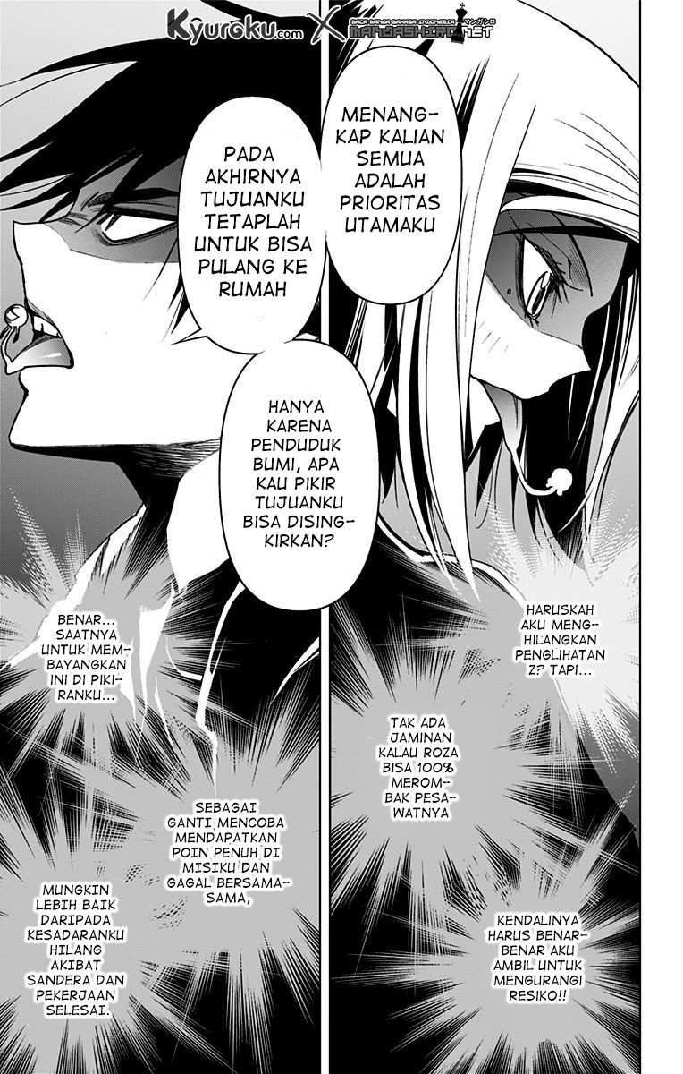 Kiss x Death Chapter 71.5 Bahasa Indonesia