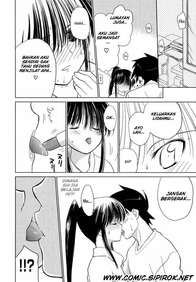 Kiss x Sis Chapter 10
