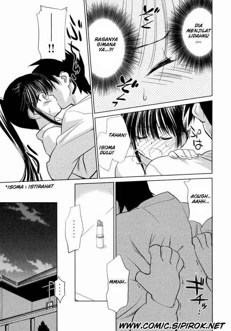 Kiss x Sis Chapter 10