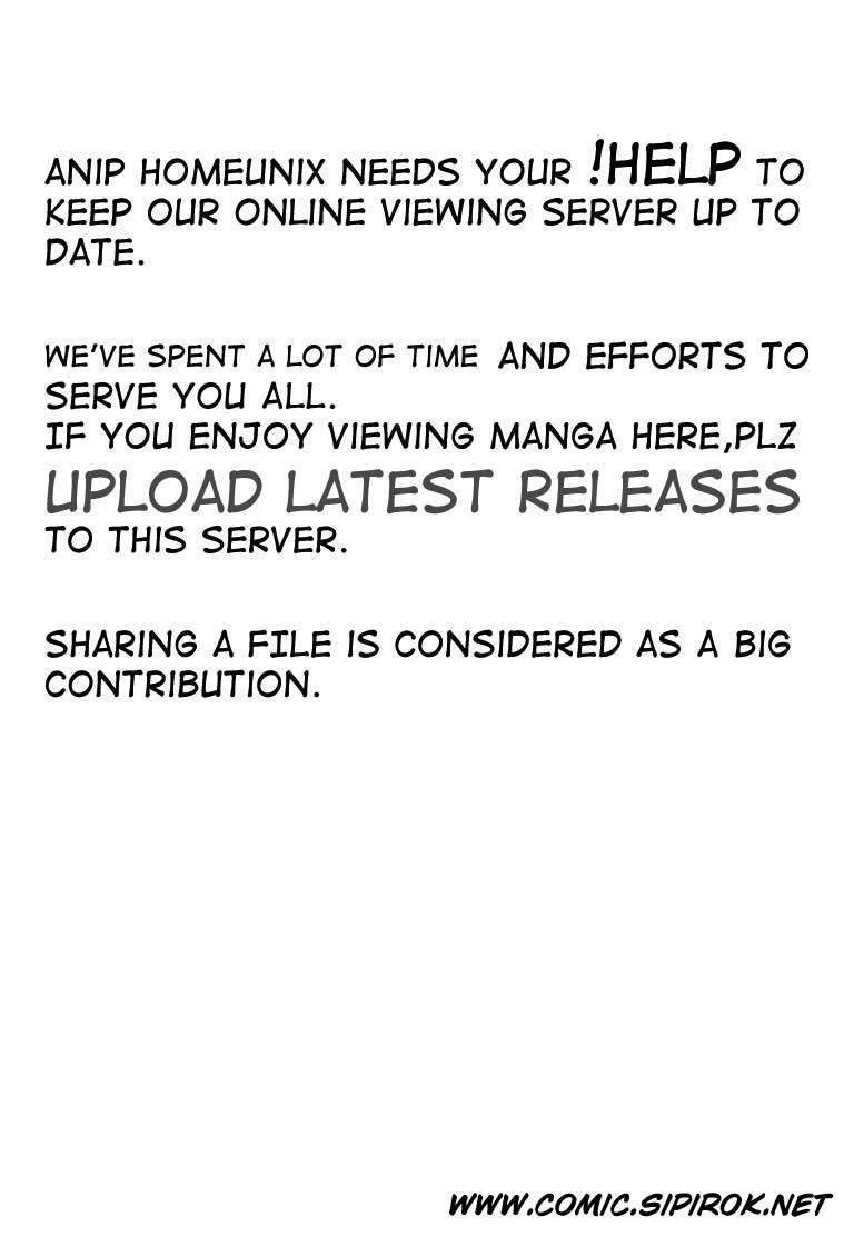 Kiss x Sis Chapter 10