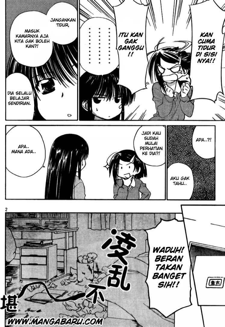 Kiss x Sis chapter 12