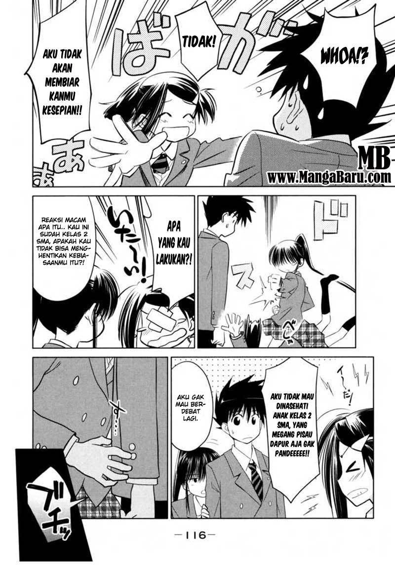 Kiss x Sis Chapter 22
