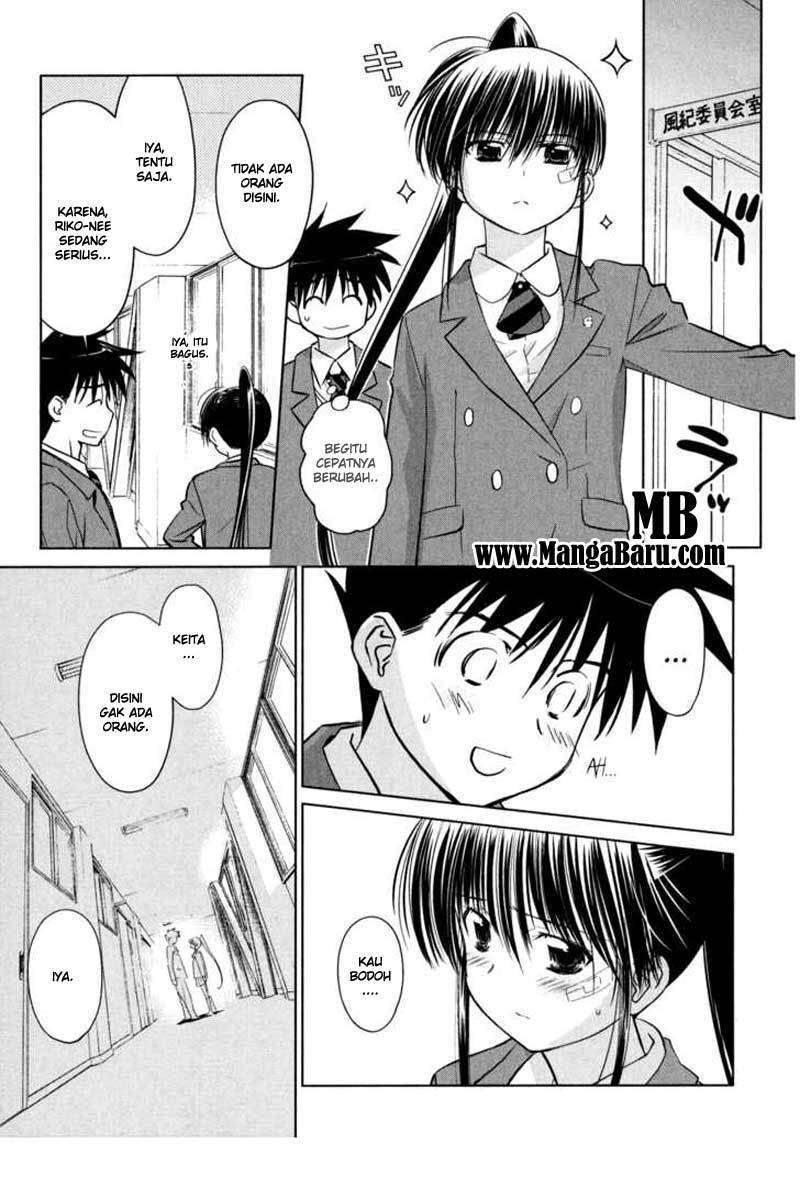 Kiss x Sis Chapter 22