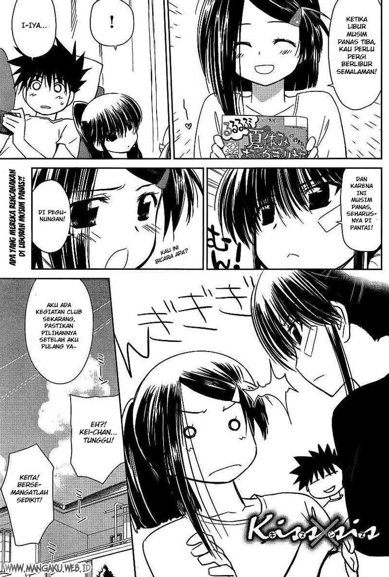 Kiss x Sis Chapter 41