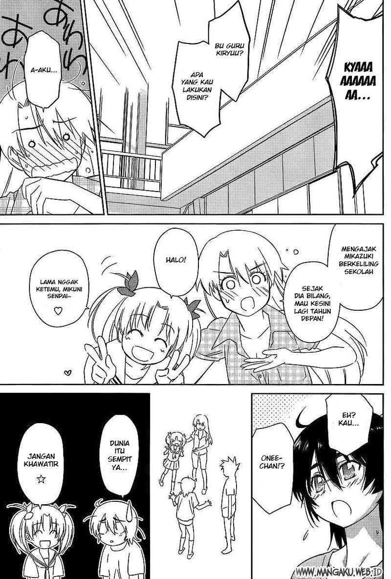 Kiss x Sis Chapter 41