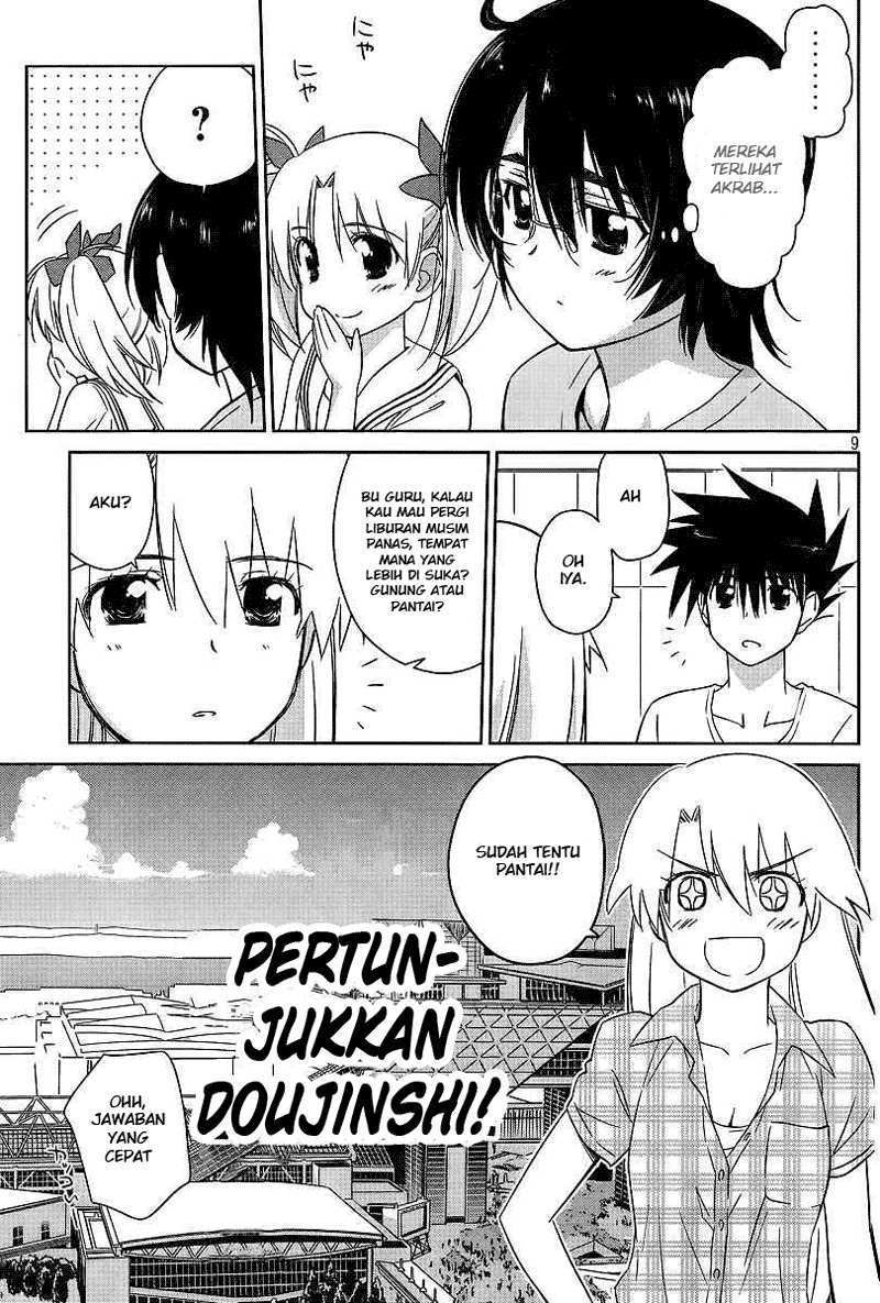 Kiss x Sis Chapter 41