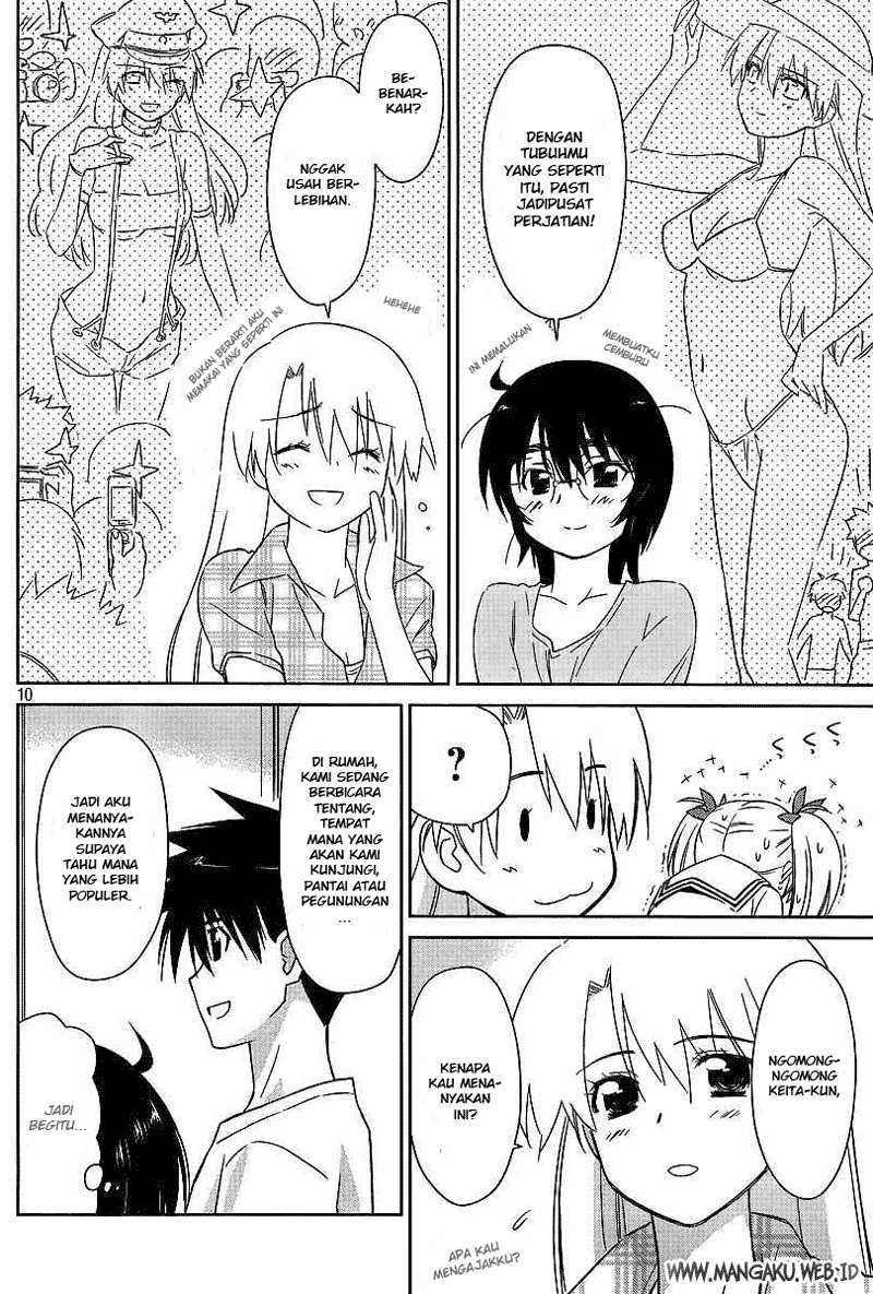 Kiss x Sis Chapter 41