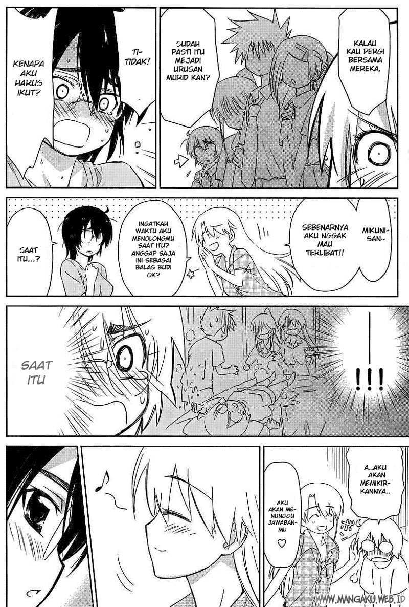 Kiss x Sis Chapter 41