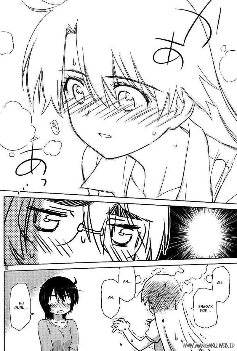 Kiss x Sis Chapter 41