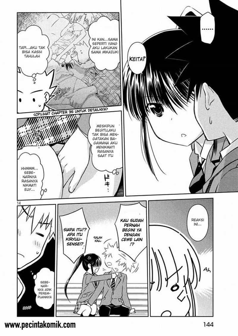 Kiss x Sis chapter 93