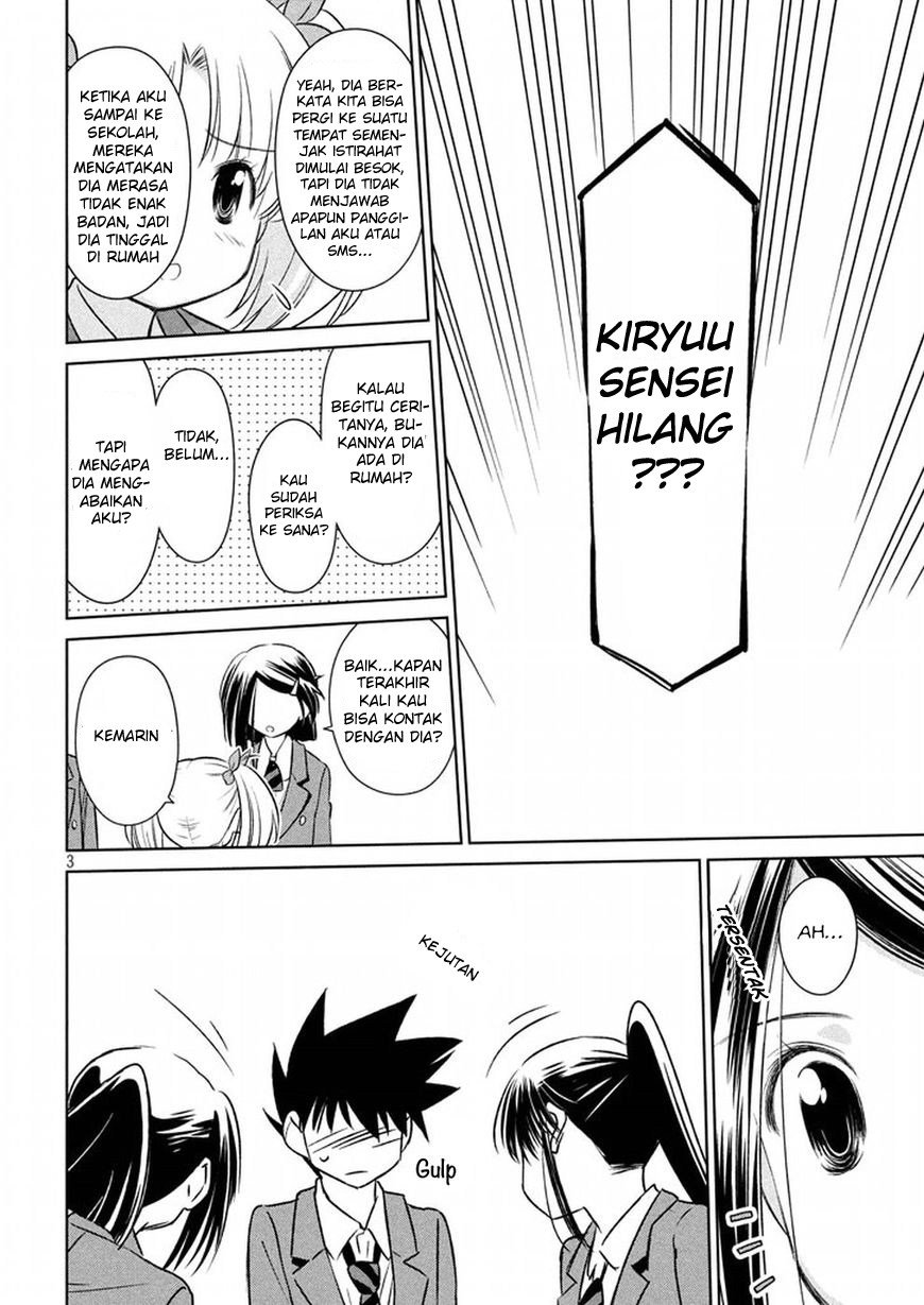 Kiss x Sis Chapter 107