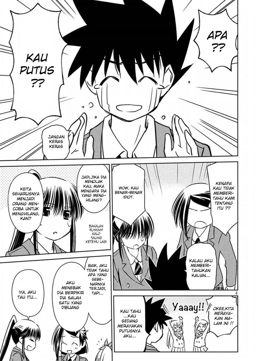 Kiss x Sis Chapter 107