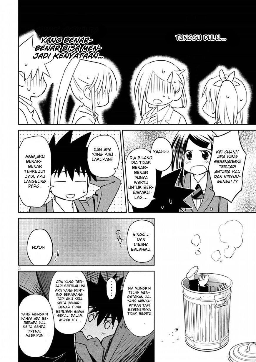 Kiss x Sis Chapter 107