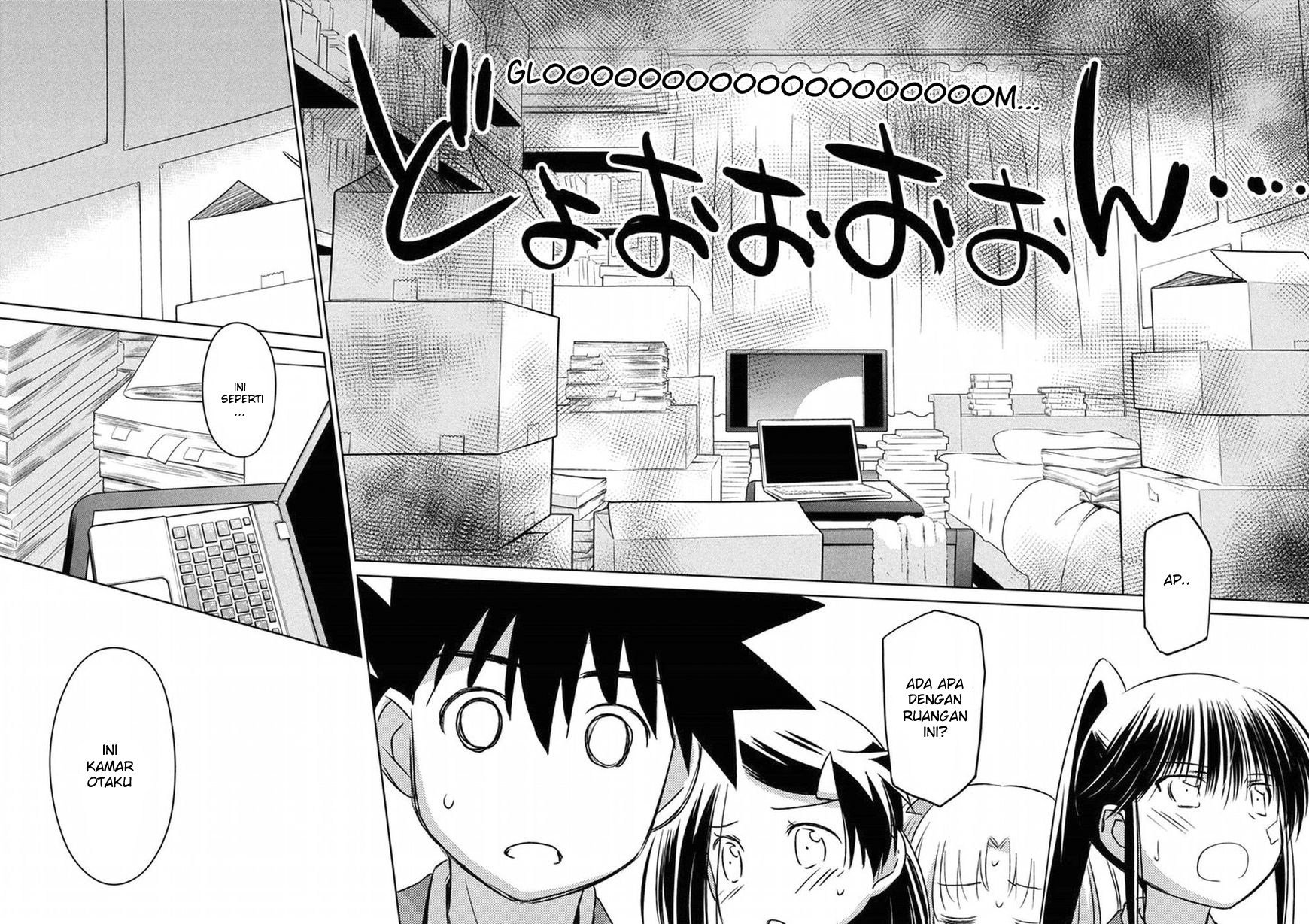 Kiss x Sis Chapter 107