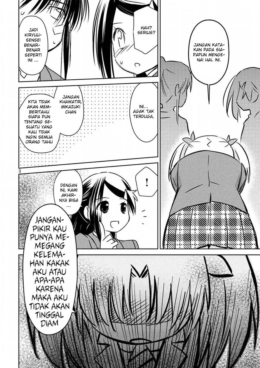 Kiss x Sis Chapter 107