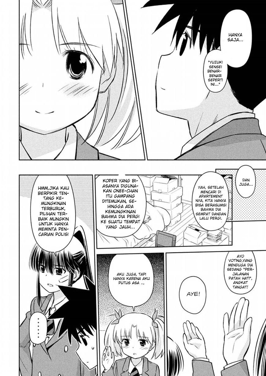 Kiss x Sis Chapter 107