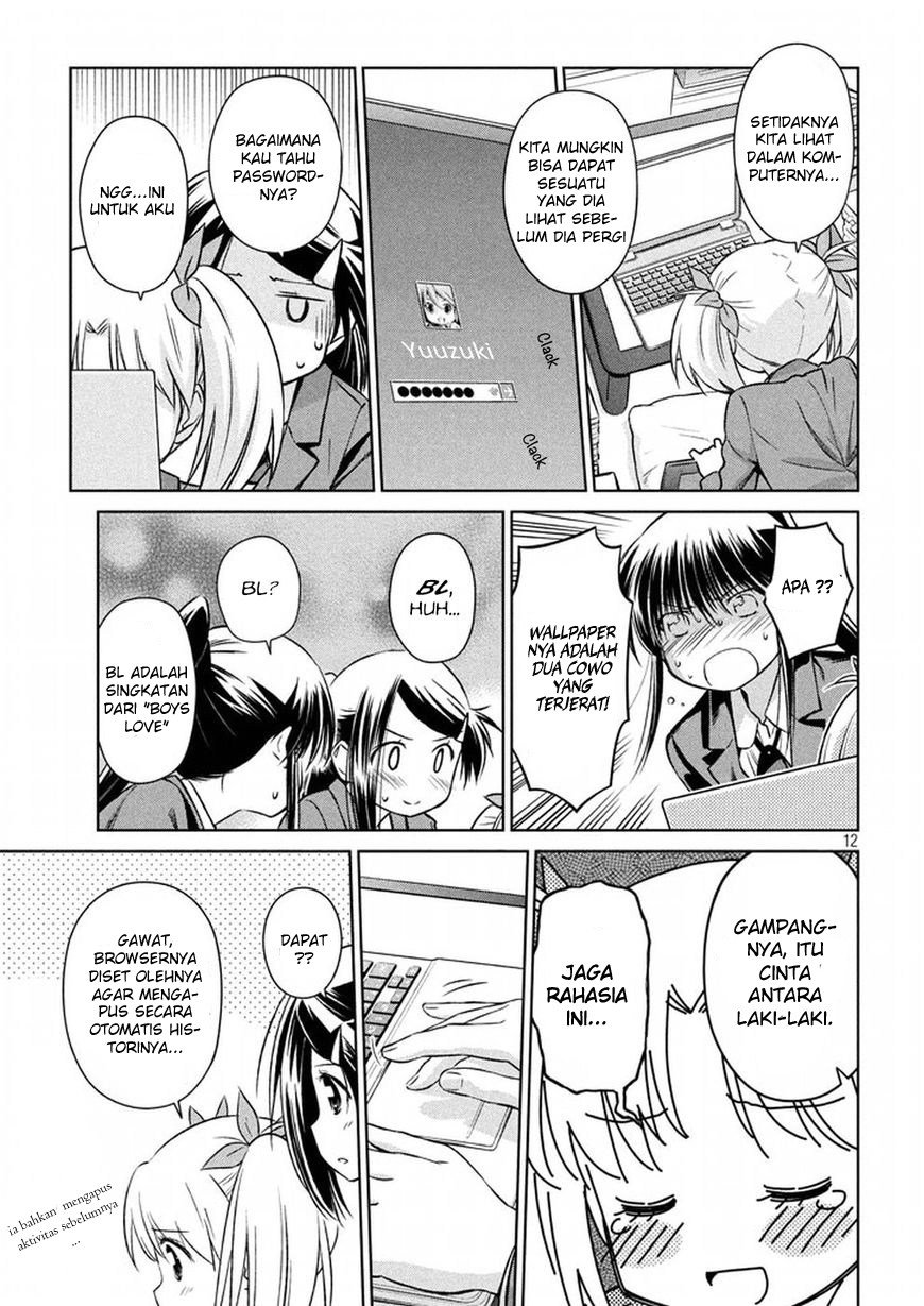 Kiss x Sis Chapter 107