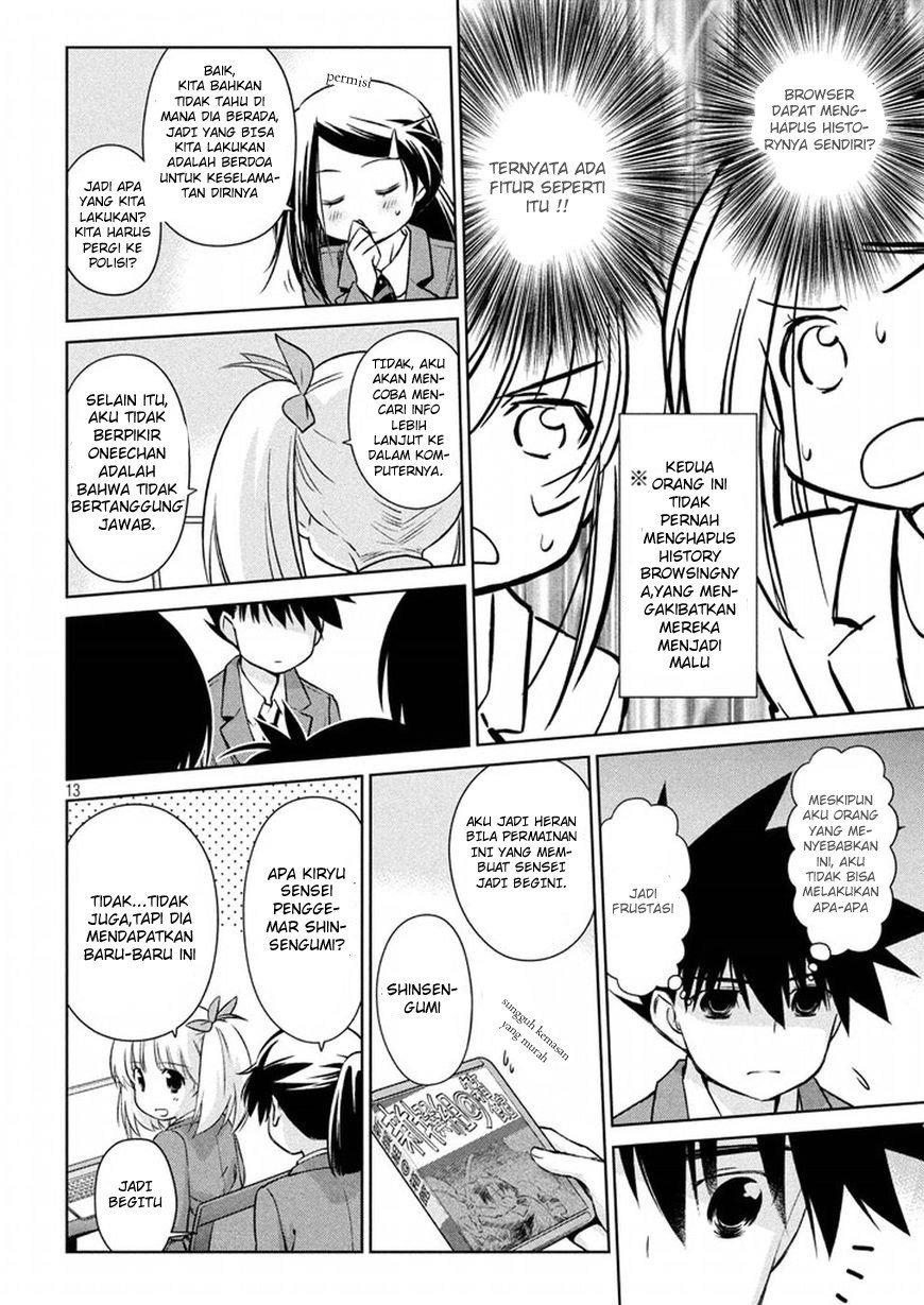 Kiss x Sis Chapter 107