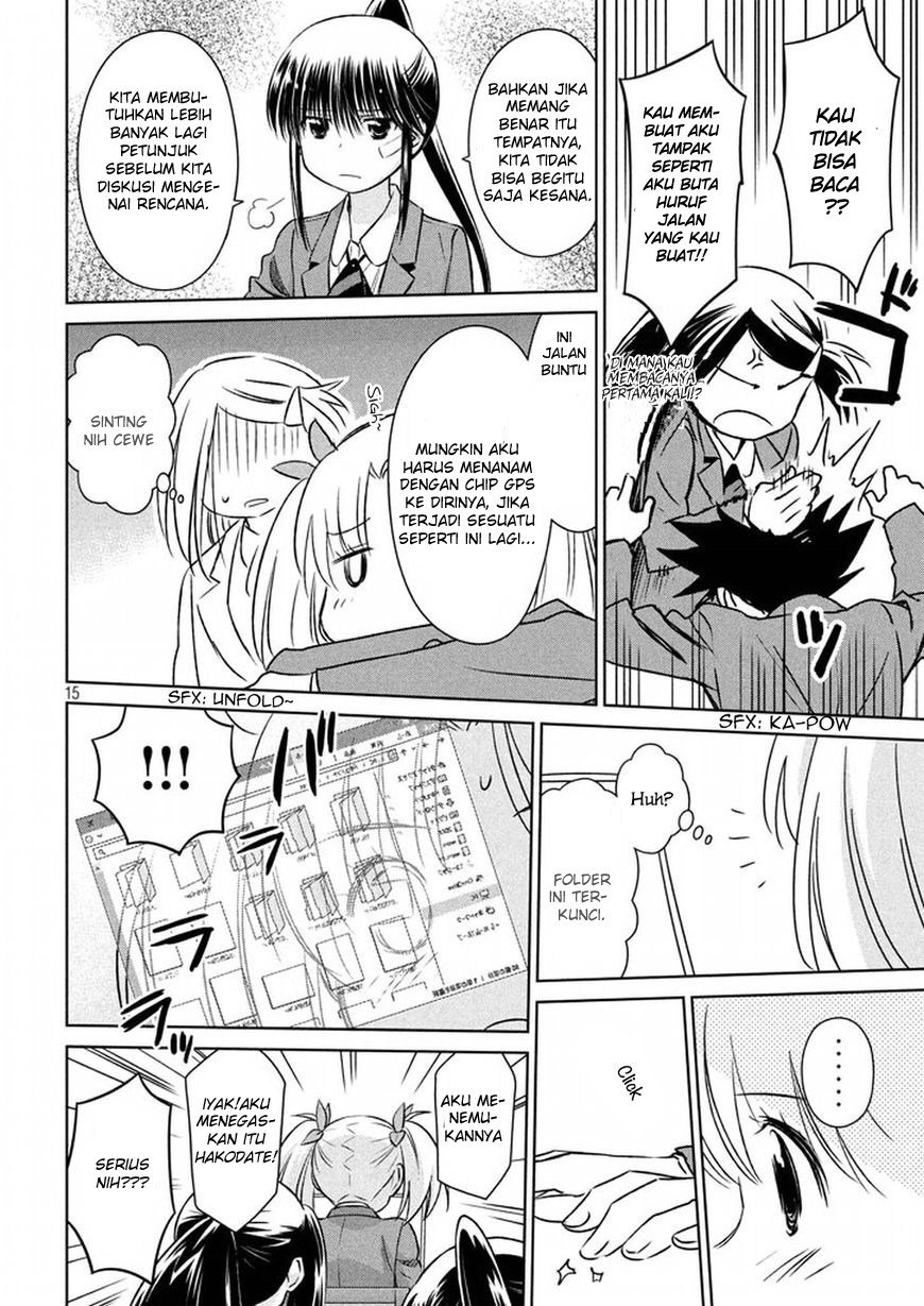 Kiss x Sis Chapter 107