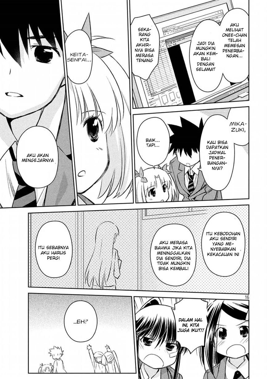 Kiss x Sis Chapter 107