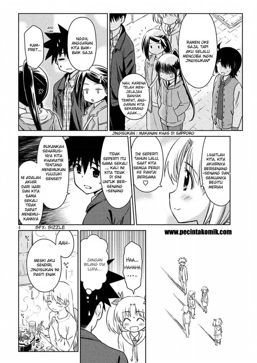 Kiss x Sis Chapter 109