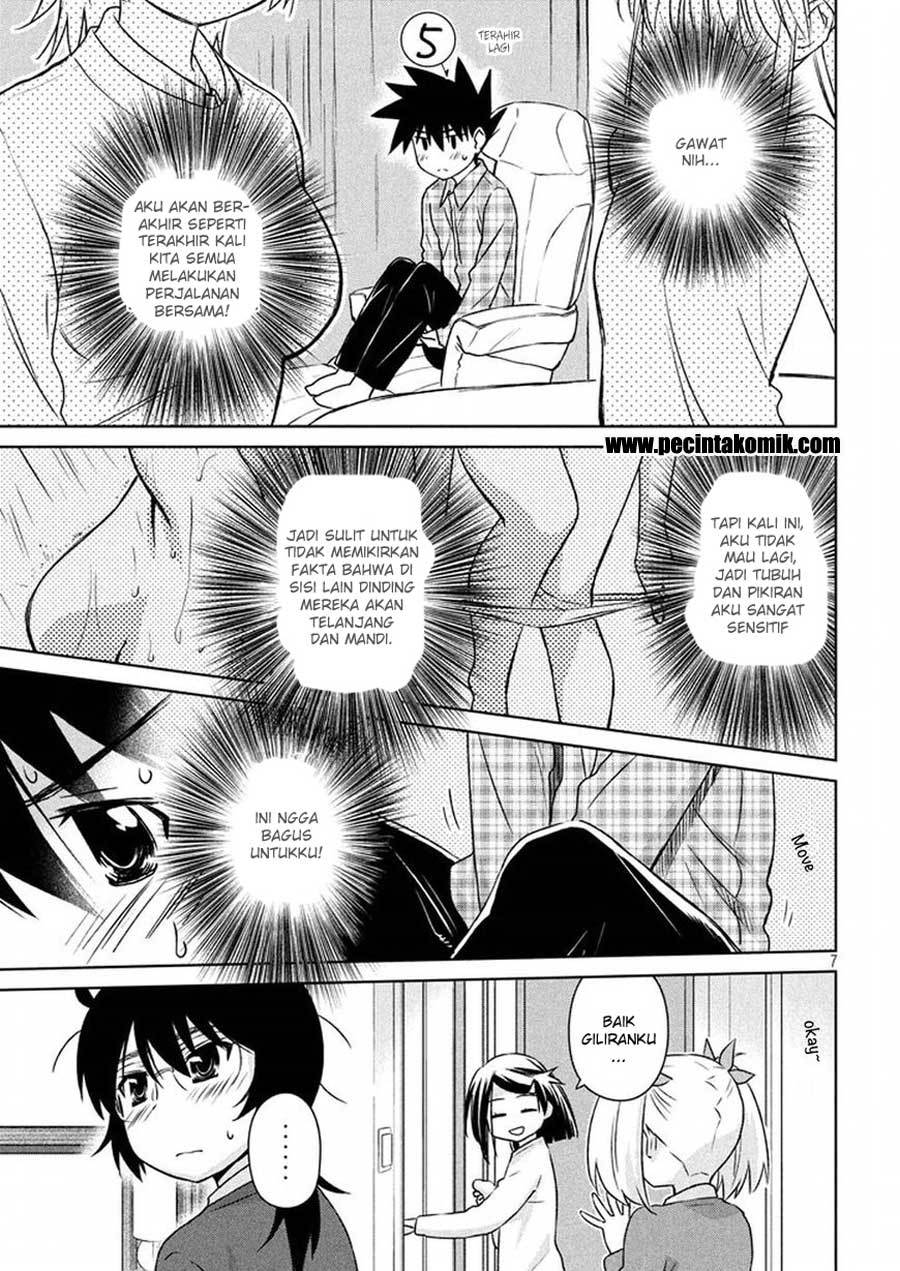 Kiss x Sis Chapter 109