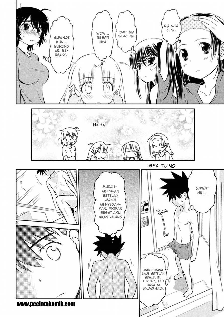 Kiss x Sis Chapter 109