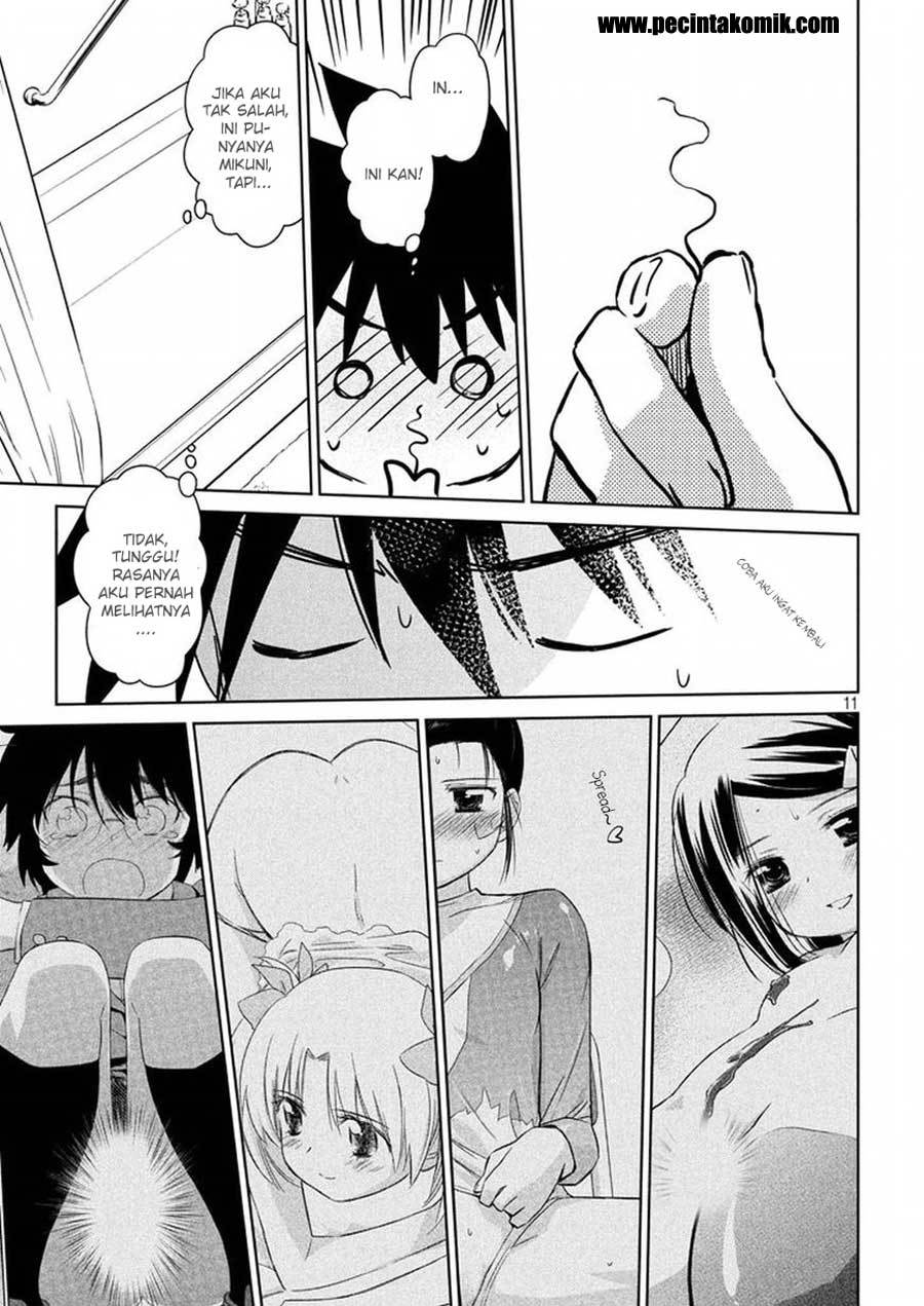 Kiss x Sis Chapter 109