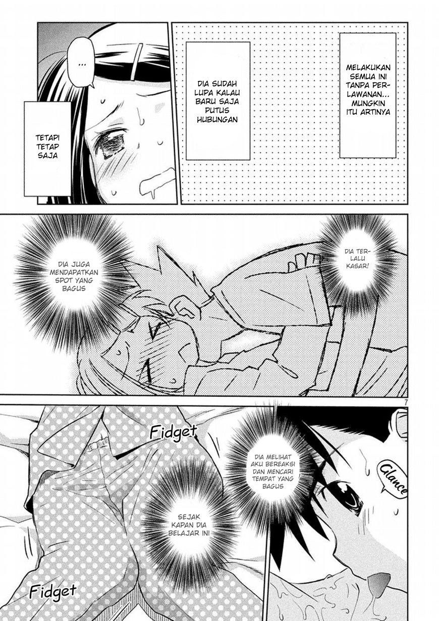 Kiss x Sis Chapter 118 Bahasa Indonesia