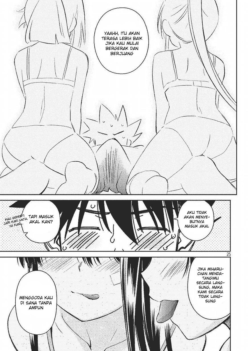 Kiss x Sis Chapter 118 Bahasa Indonesia