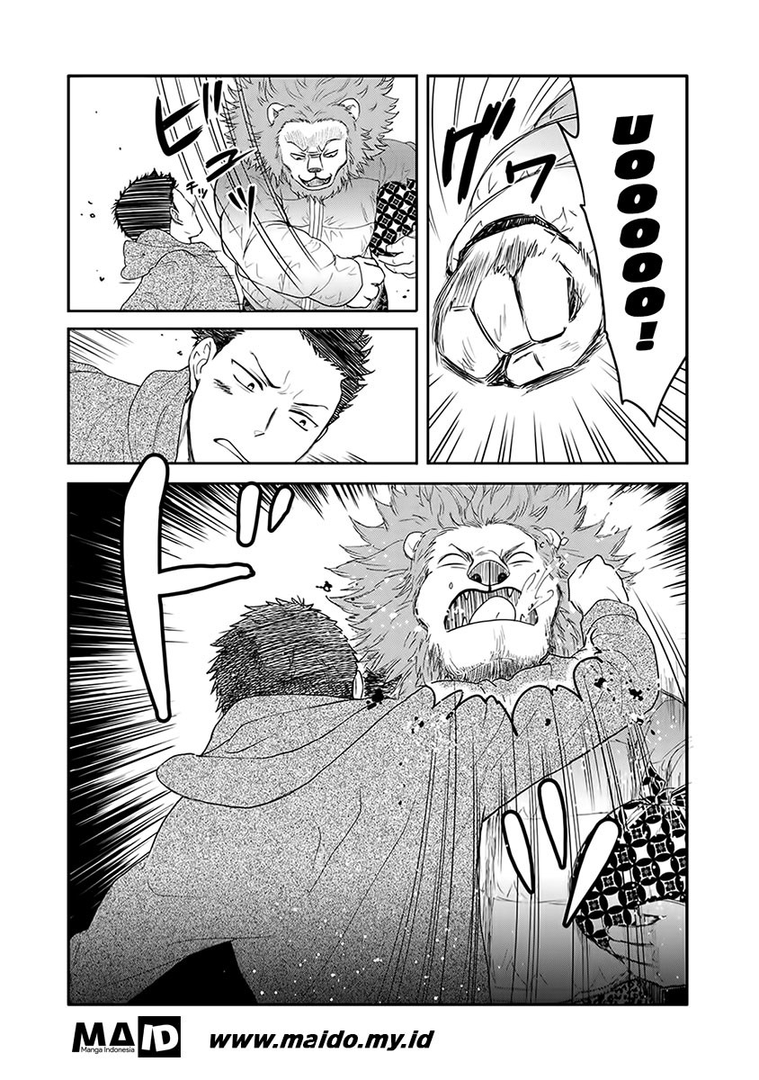 Kitaku Tochuu de Yome to Musume ga Dekita n dakedo, Dragon datta. chapter 1