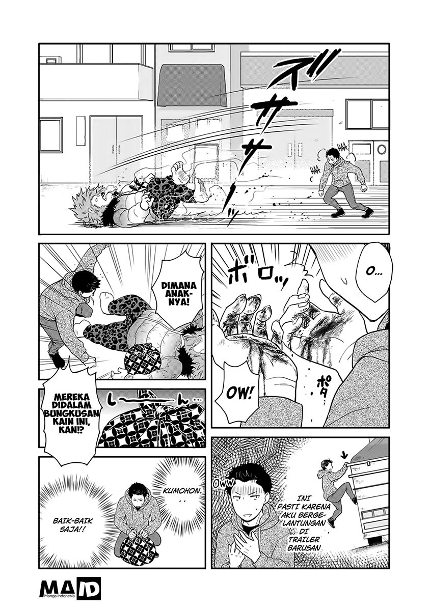 Kitaku Tochuu de Yome to Musume ga Dekita n dakedo, Dragon datta. chapter 1