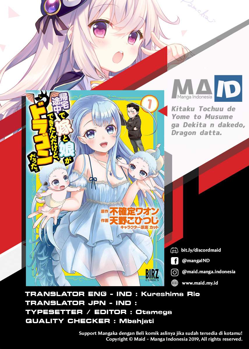 Kitaku Tochuu de Yome to Musume ga Dekita n dakedo, Dragon datta. chapter 5