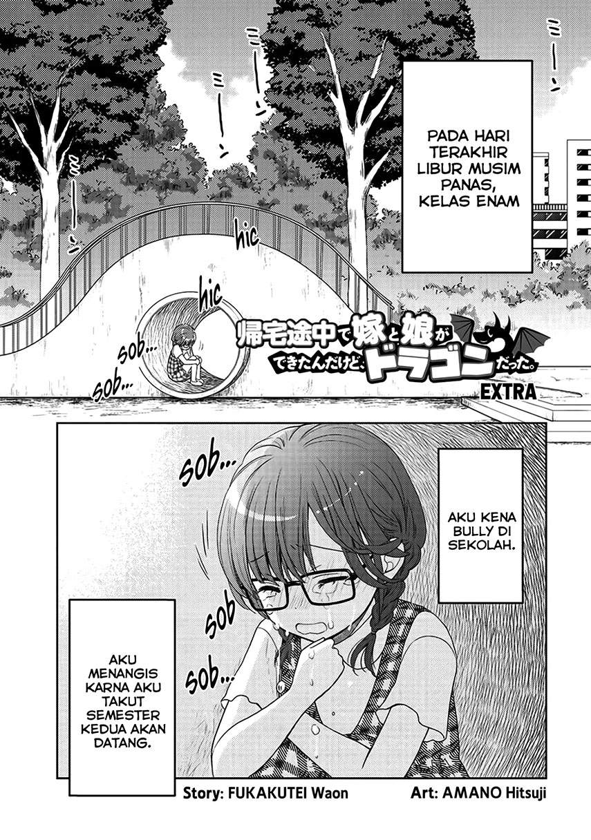 Kitaku Tochuu de Yome to Musume ga Dekita n dakedo, Dragon datta. chapter 5