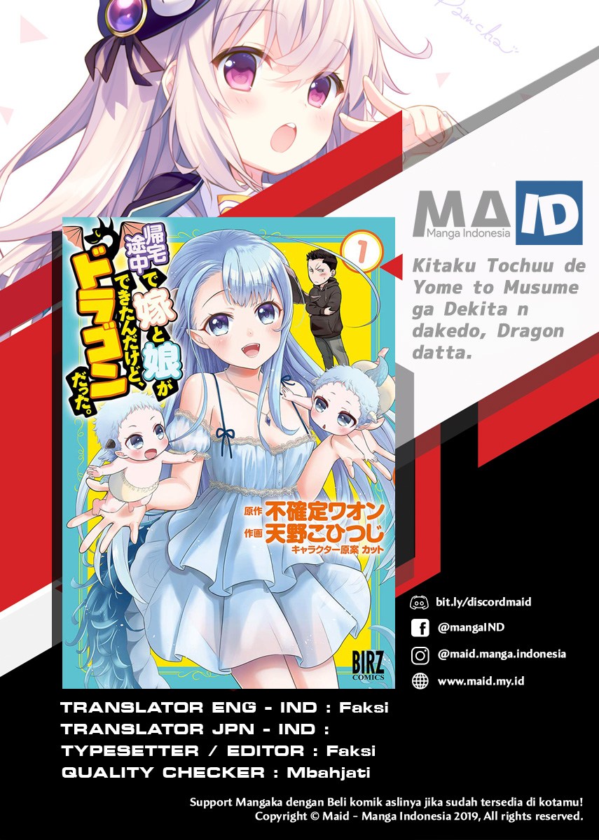 Kitaku Tochuu de Yome to Musume ga Dekita n dakedo, Dragon datta. chapter 5